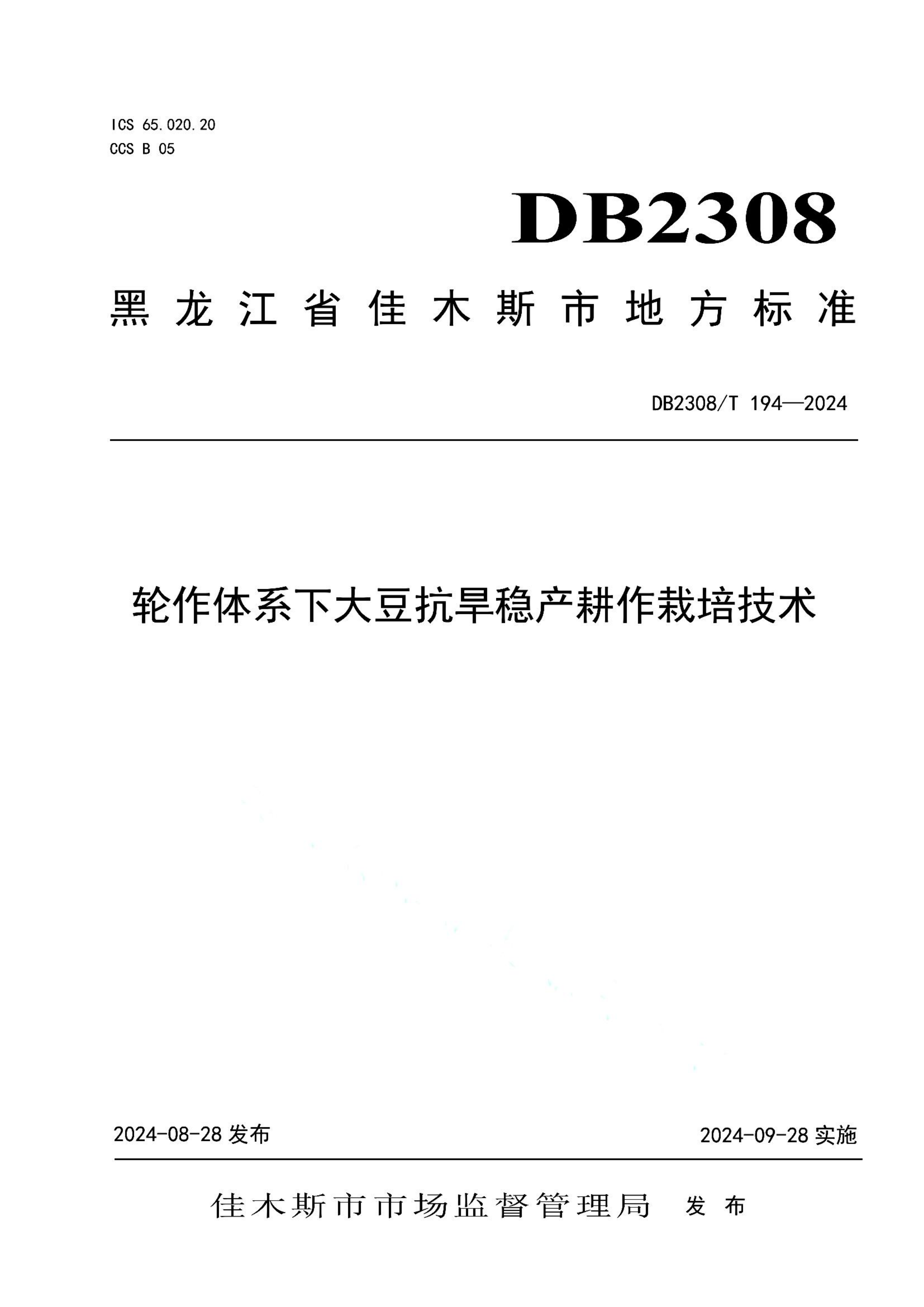 资源详情图